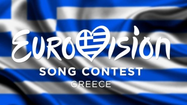 Eurovision 2026: Ώρα μηδέν για την ελληνική εκπροσώπηση