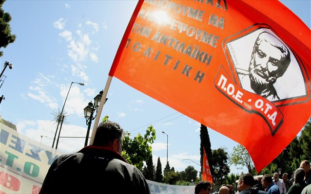 Απεργία της ΠΟΕ-ΟΤΑ στους Δήμους στις 12 Ιουνίου για μονιμοποίηση των εργαζομένων στις Κοινωνικές Δομές