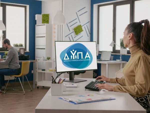 Voucher βιβλίων ΔΥΠΑ: Μέχρι 19 Αυγούστου οι αιτήσεις – Ποιοι είναι οι δικαιούχοι