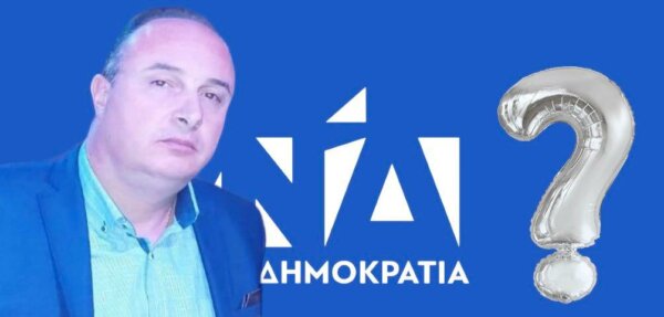 «Θρίλερ» με την υποψηφιότητα του Μπάμπη Τσιαπάλα