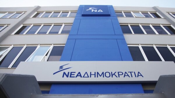 ΝΔ: Η Έφη Αντωνίου αναπληρώτρια γραμματέας Οργανωτικού στην Περιφέρεια Θεσσαλίας