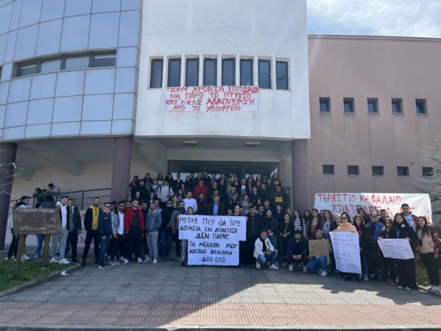 Νομοθετικά κωλύματα αφαιρούν από τους αποφοίτους τα επαγγελματικά δικαιώματα του γεωπόνου – Κατάληψη στο Πανεπιστήμιο Θεσσαλίας