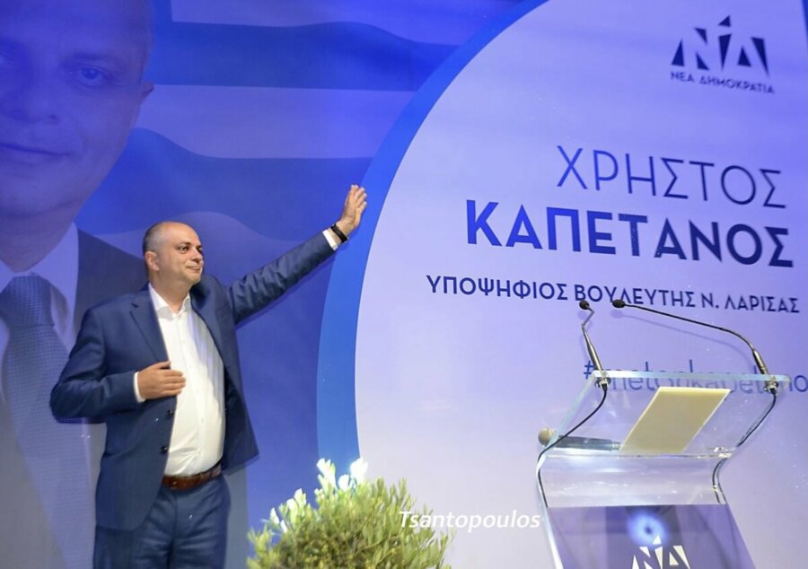 Χρ. Καπετάνος : Το πρόσωπο «έκπληξη» των βουλευτικών εκλογών