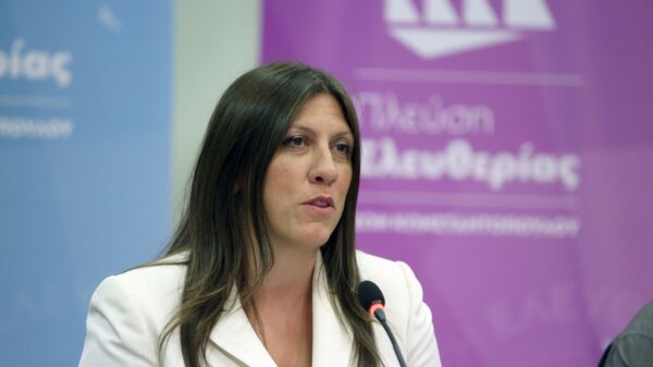 Η Ένωση Δικαστών και Εισαγγελέων κατέγραψε τα βάσανα που πέρασαν στο Εφετείο της Λαμίας από τη Ζωή Κωνσταντοπούλου