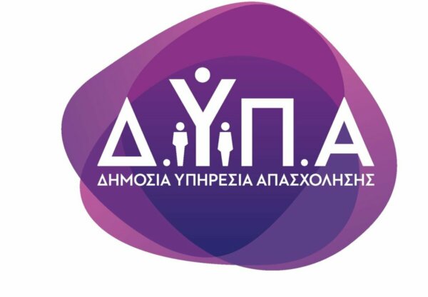 Πάνω από 2.000 νέες θέσεις εργασίας δημιουργήθηκαν ήδη στη Θεσσαλία, μέσω της νέας δράσης της ΔΥΠΑ με επιχορήγηση έως 22.500 ευρώ