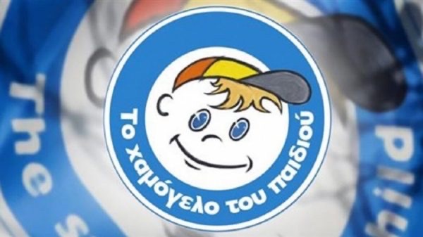 Αγιά: Απάτες στο όνομα του “Χαμόγελου του Παιδιού”