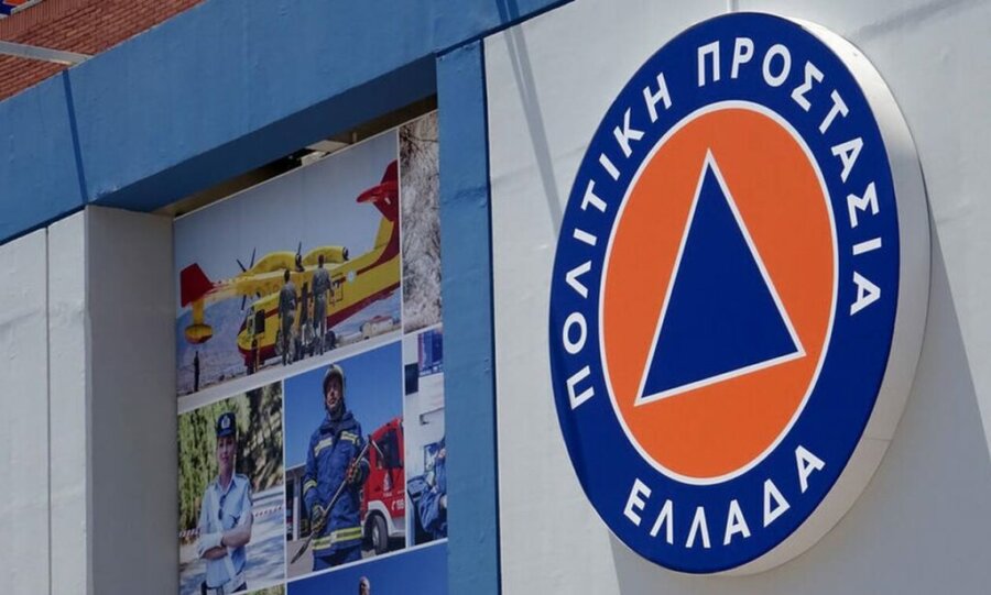 Σε δημόσια διαβούλευση το νομοσχέδιο για την πολιτική προστασία και το Πυροσβεστικό Σώμα