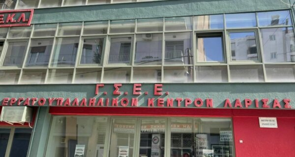 Στις εκλογες για την ανάδειξη νέας διοίκησης του σωματείου μηχανοξυλουργών