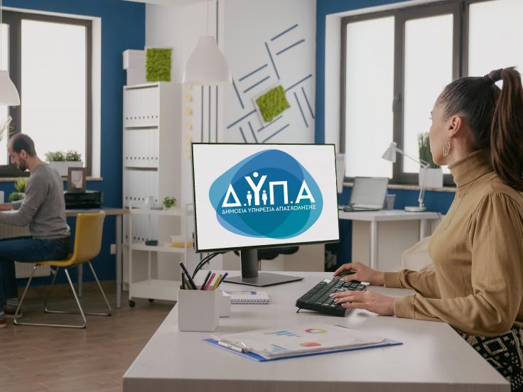ΔΥΠΑ: Συνολικά 643.703 ωφελούμενοι από προγράμματα απασχόλησης και κατάρτισης