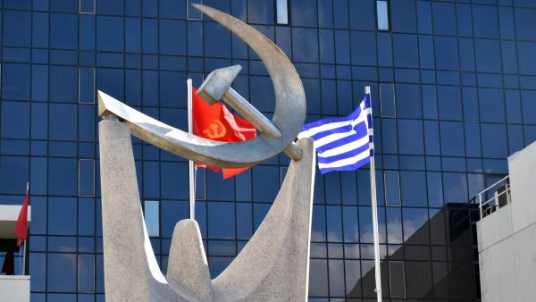 ΚΚΕ: Ο κ. Μητσοτάκης κάλεσε ξανά τον λαό να συμβιβαστεί με τη συνέχιση της ληστείας σε βάρος του