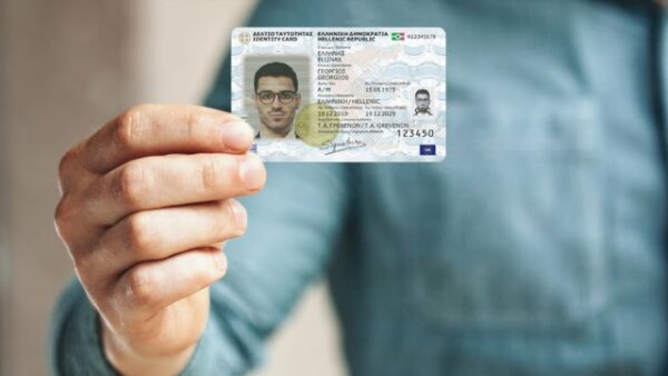 Προσωπικός Αριθμός: Όλα όσα πρέπει να γνωρίζετε – Η διαδικασία απόκτησης