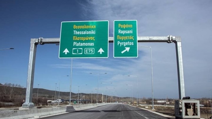 Ελασσόνα: Άνδρας με άνοια πήρε τη μηχανή του γιού του και ανάποδα στην εθνική χωρίς δίπλωμα