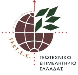 Λάρισα: 3η Τεχνική Συνάντηση του Ευρωπαϊκού Έργου REXUS στο ΓΕΩΤΕΕ Κεντρικής Ελλάδας