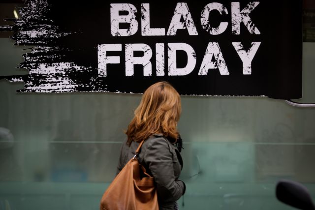 Black Friday: Μετά την καταιγίδα, οι Αθηναίοι έκαναν απόβαση στην Ερμού