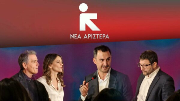 Την Τρίτη διαλύεται η ΚΟ της Νέας Αριστεράς: Ανεξαρτητοποιούνται Χαρίτσης, Αχτσιόγλου, Ηλιόπουλος, Τζανακόπουλος