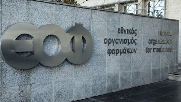 Πόσο κινδυνεύει η Ελλάδα από ελλείψεις φαρμάκων λόγω του πολέμου στη Μέση Ανατολή – Σε αυξημένη ετοιμότητα ο ΕΟΦ