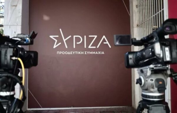 ΣΥΡΙΖΑ: Οι 35 υποψήφιοι των ευρωεκλογών – Δριτσέλη, Μαρτίου, Χλαπανίδα από Θεσσαλία