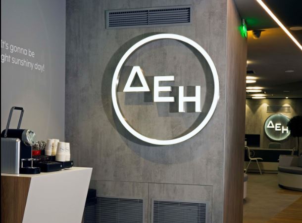 ΔΕΗ: Σταθερά τα τιμολόγια για τον Φεβρουάριο, μείωση στα κυμαινόμενα