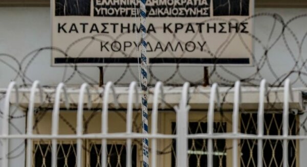 Επίθεση με μαχαίρι: Στο ψυχιατρείο των φυλακών Κορυδαλλού ο 23χρονος κατηγορούμενος