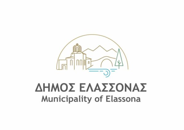 Υπογράφηκε η σύμβαση για την “Ψηφιακή Ταυτότητα Δήμου Ελασσόνας”