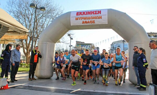 Με πάνω από 250 αθλητές θα διεξαχθεί την ερχόμενη Κυριακή στα Φάρσαλα ο «3ος Μυρμιδόνων Άθλος»