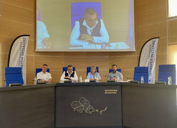 Συνεδρίασε το Περιφερειακό Συμβούλιο Θεσσαλίας – Πιο άμεσος ο συντονισμός ενεργειών της Πολιτικής Προστασίας