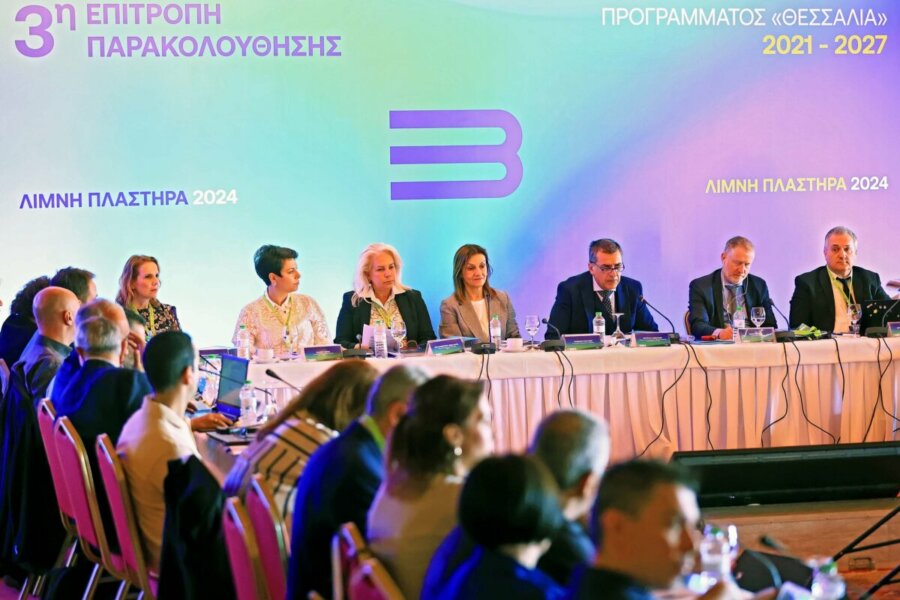O Περιφερειάρχης Θεσσαλίας στην επιτροπή παρακολούθησης του προγράμματος 2021-2027:  Στα 554εκ.€ ο προϋπολογισμός του Προγράμματος «Θεσσαλία»
