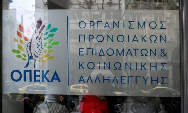ΟΠΕΚΑ: Ποια επιδόματα πληρώνονται στις 31 Ιουλίου – Όλα τα ποσά και οι δικαιούχοι