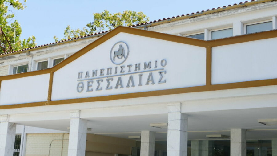 Η Περιφέρεια χρηματοδοτεί το Πανεπιστήμιο Θεσσαλίας με 19,6 εκατ. ευρώ