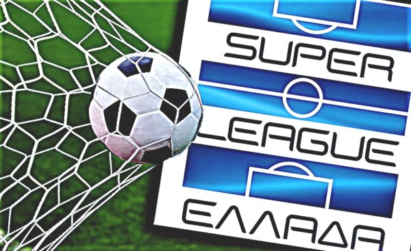 Super League 2: Βραβευεται η ΑΕΛ -Αποβλήθηκε η Παναχαϊκή από το πρωτάθλημα