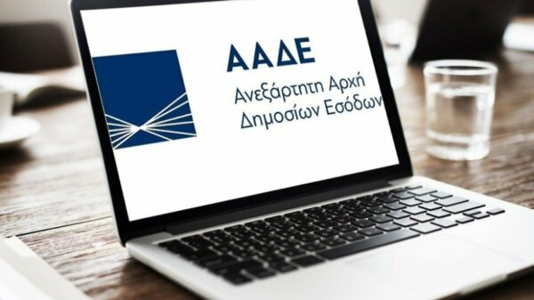 ΑΑΔΕ: «Λουκέτο» σε 5 πρατήρια καυσίμων, άλλα 5 στο μικροσκόπιο – Διακοπή τροφοδοσίας σε 24 πρατήρια