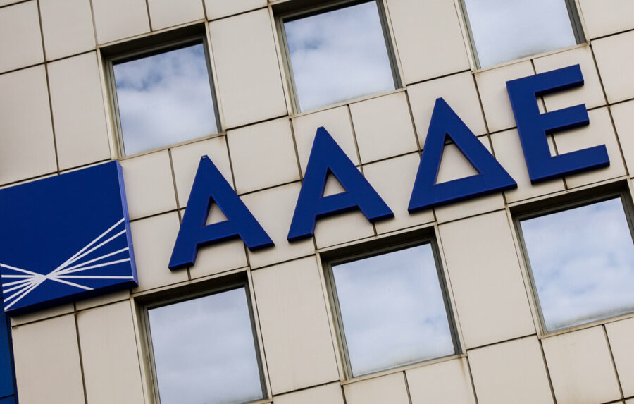 ΑΑΔΕ: Απλοποιείται η διακοπή εργασιών για επαγγελματίες και επιχειρήσεις