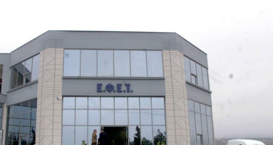 ΕΦΕΤ: Προληπτική ανάκληση συσκευής παρασκευής γάλακτος