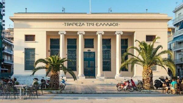 ΤτΕ: Στα 213,2 δισ. ευρώ οι καταθέσεις νοικοκυριών και επιχειρήσεων τον Δεκέμβριο – Σε υψηλό 15ετίας