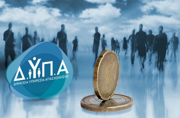 Ο «χάρτης» των πληρωμών από τον e-ΕΦΚΑ και τη ΔΥΠΑ έως την Παρασκευή 12 Σεπτεμβρίου