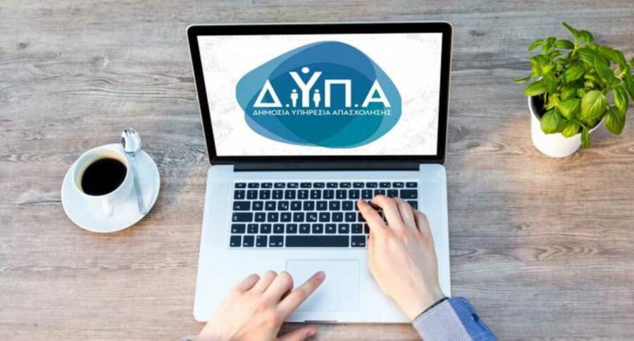 ΔΥΠΑ: Περισσότερες από 4.500 προσλήψεις στη Θεσσαλία με τη δράση επιδότησης απασχόλησης