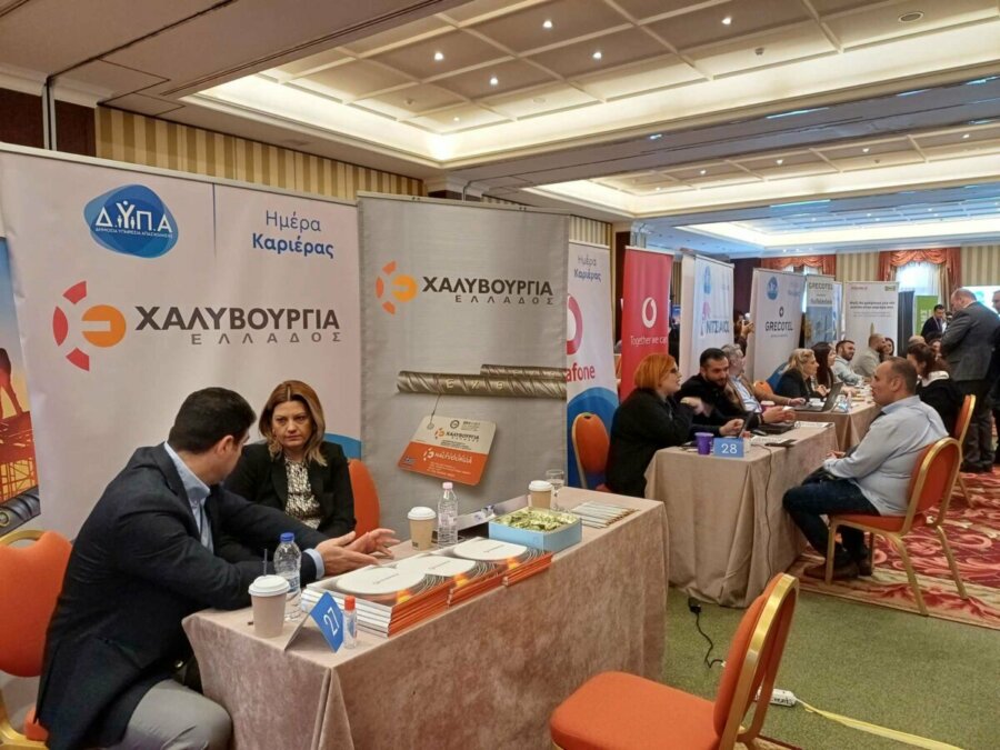 ΔΥΠΑ: “Ημέρα Καριέρας” στη Λάρισα με 40 επιχειρήσεις και 1.100 θέσεις εργασίας