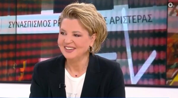 Γεροβασίλη: «Είναι βασανιστήριο να ακούς τη Ζωή Κωνσταντοπούλου»