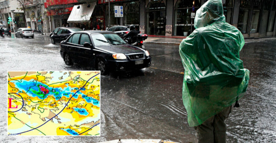 Πορτοκαλί προειδοποίηση για ισχυρές καταιγίδες στη Μαγνησία και τις Σποράδες