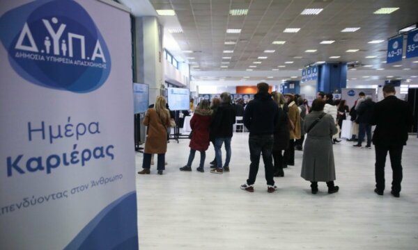 Σύμπραξη ΔΥΠΑ με Alfa Wood για τεχνίτες ΕΠΑΣ με πρώτο μισθό 1.500 ευρώ