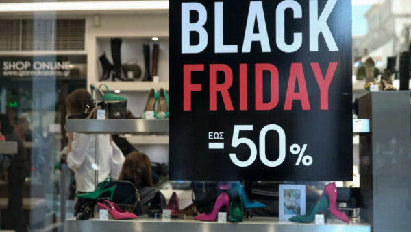 Black Friday 2025: Πότε είναι η γιορτή των εκπτώσεων