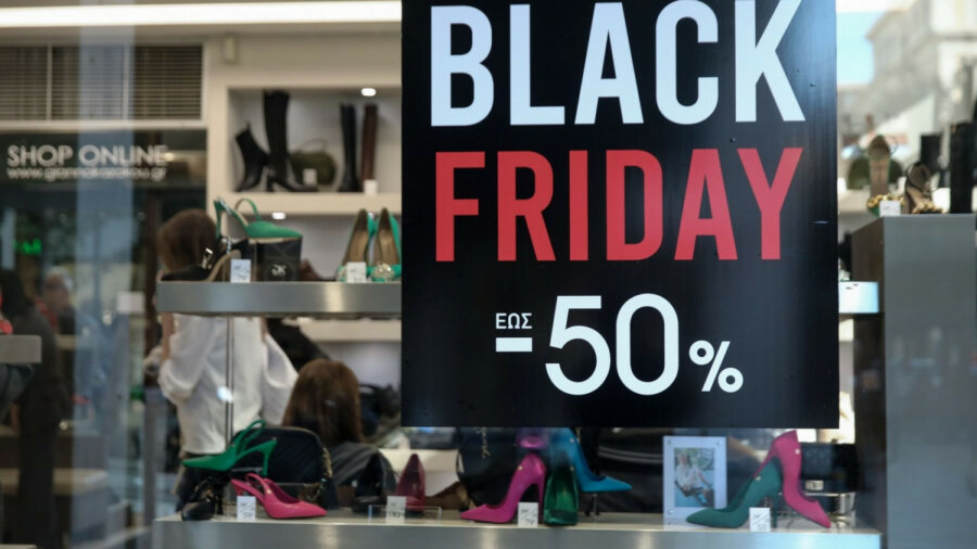 Black Friday 2025: Πότε είναι η γιορτή των εκπτώσεων