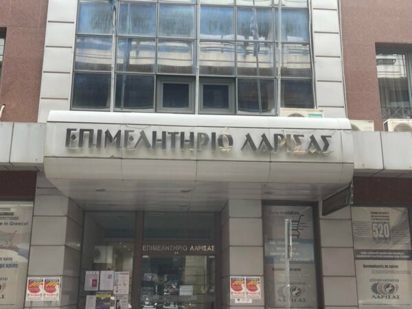 Παράταση (έως 12/05/2025) Προθεσμίας Συμμετοχής στην Ημέρα Καριέρας 31/05/2025 – Divani Palace Larissa