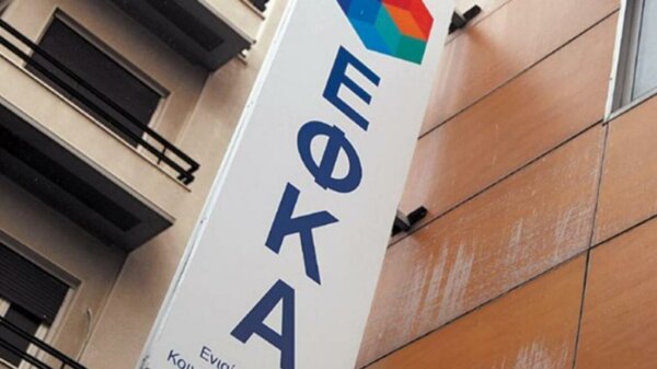 Παραγραφή οφειλών στον ΕΦΚΑ: Πώς θα την εξασφαλίσετε