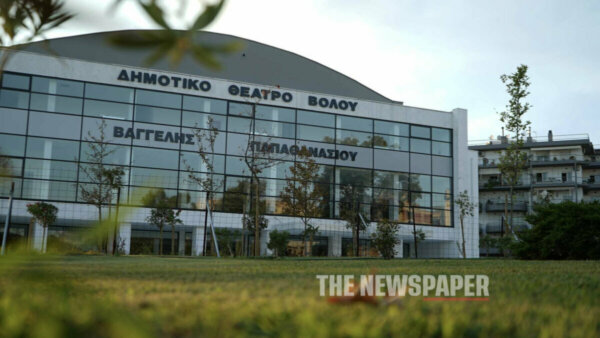 Αφιέρωμα στον Μιχάλη Σουγιούλ στο Δημοτικό Θέατρο Βόλου