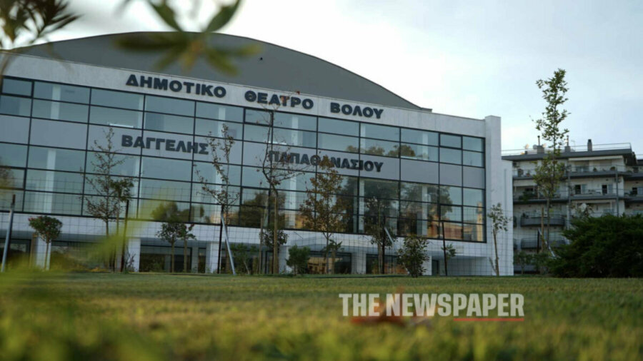 Αφιέρωμα στον Μιχάλη Σουγιούλ στο Δημοτικό Θέατρο Βόλου