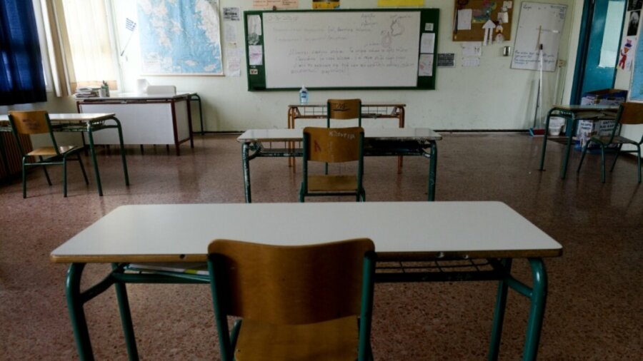 Η Αγωνιστική Παρέμβαση Εκπαιδευτικών Λάρισας στηρίζει διωκόμενη εκπαιδευτικό