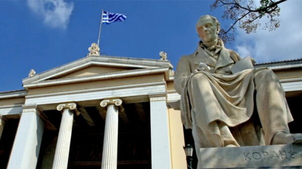 Το ΕΚΠΑ στα κορυφαία Πανεπιστήμια παγκοσμίως σε τρεις διεθνείς κατατάξεις
