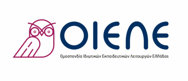 «Ευθυγράμμιση» funds και Υφυπουργού Παιδείας με στόχο την φίμωση και τον φρονηματισμό των εκπαιδευτικών