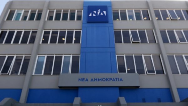 ΝΔ: Αύριο η εκλογή του νέου γραμματέα της Πολιτικής Επιτροπής